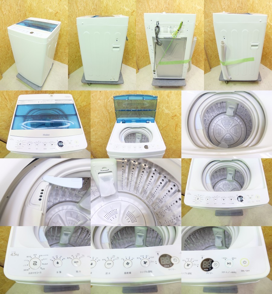 洗濯機　JW-C45A