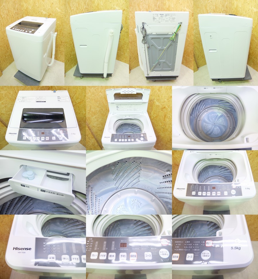 洗濯機　HW-T55A